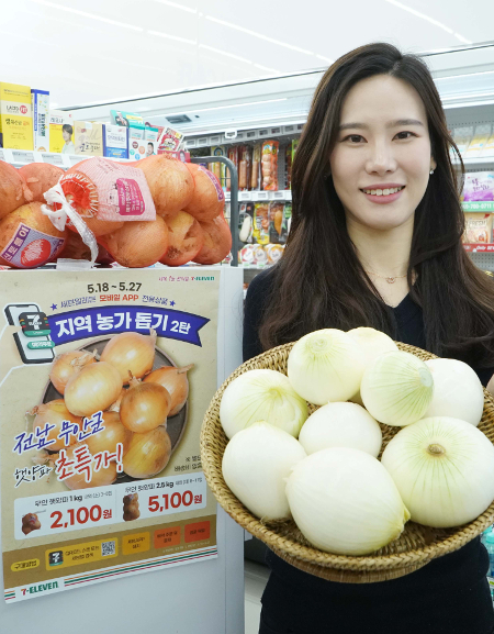 세븐일레븐, 지역농가 돕기 전용 앱 ‘세븐팜’ 신설