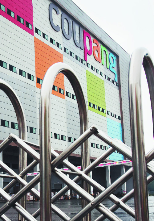 [포토] 확진자 발생 쿠팡 덕평물류센터 폐쇄