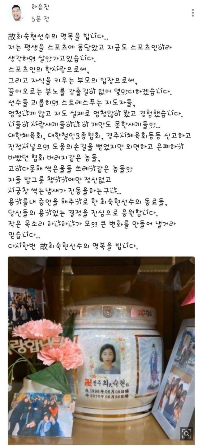 하승진 “고이다 못해 썩은 물들, 니들 사람이냐”