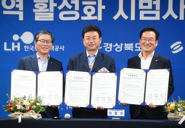 낙후 공업지역이 ‘산업혁신 허브’로 탈바꿈한다