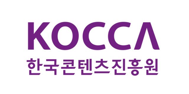 콘진원, 콘텐츠 수출 현지화 일자리 지원