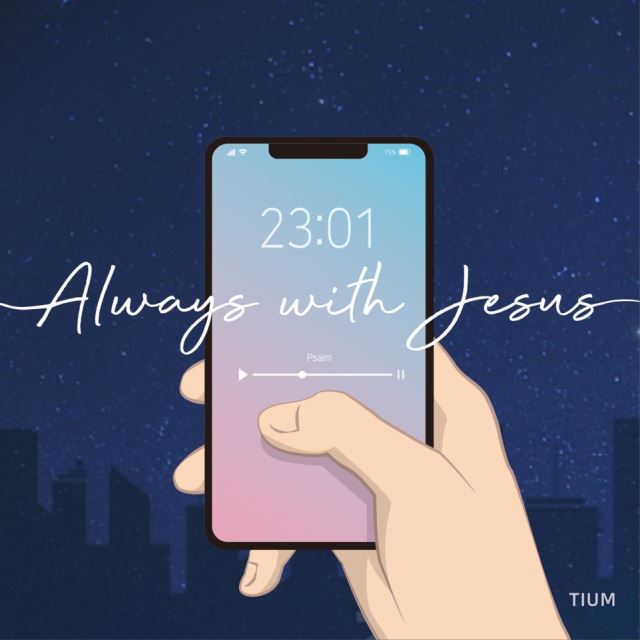[기독문화 산책] 히즈쇼, 수상한거리, 틔움청년부