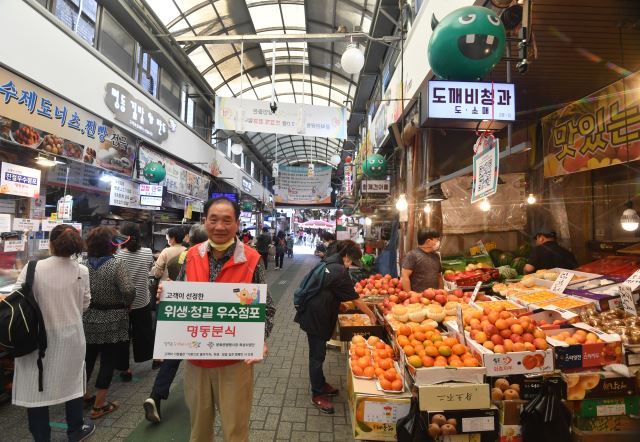 [포토]방학동 도깨비시장, 주민과 함께하는 신명나고 생동감 넘치는 공동체 시장
