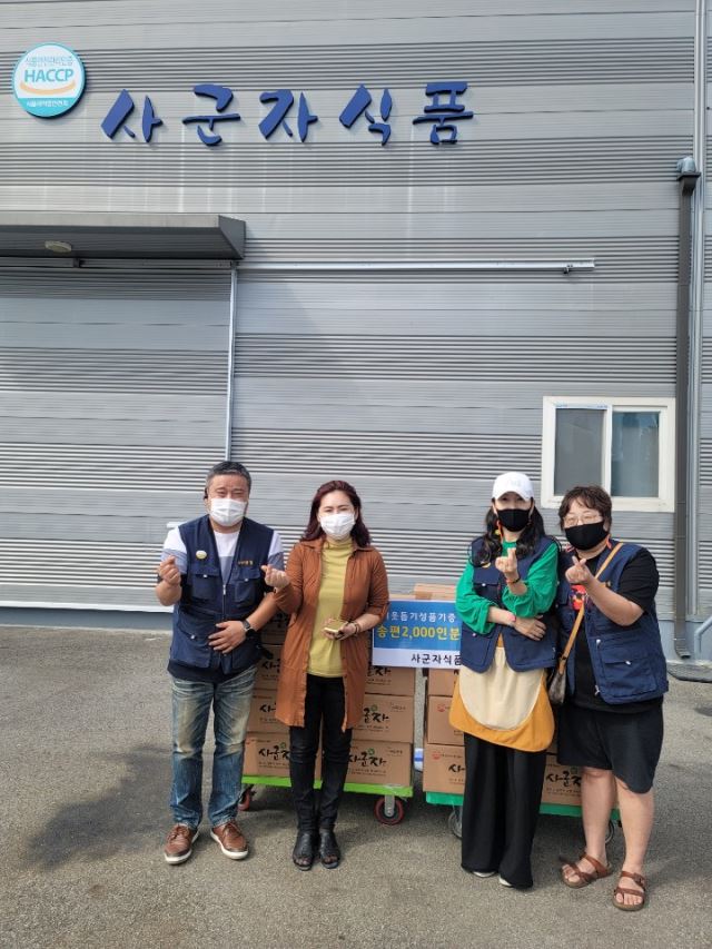 사군자식품, 추석 명절 맞이 송편 기부로 사랑 전해
