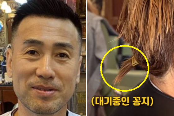 “종이컵에 담아줘” 25년 만에 꽁지머리 포기한 김병지