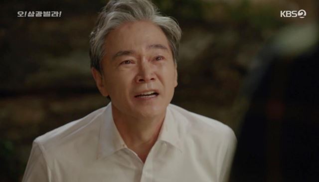 ‘오! 삼광빌라!’ ‘슈퍼꼰대’ 정보석, 진경에 백기 투항