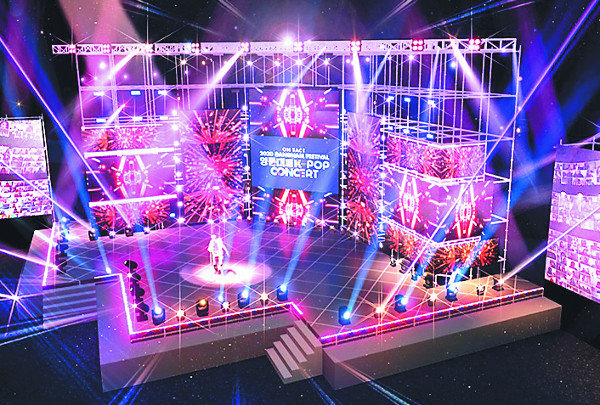 18일 ‘영동대로 케이팝 콘서트’ 스타 총출동