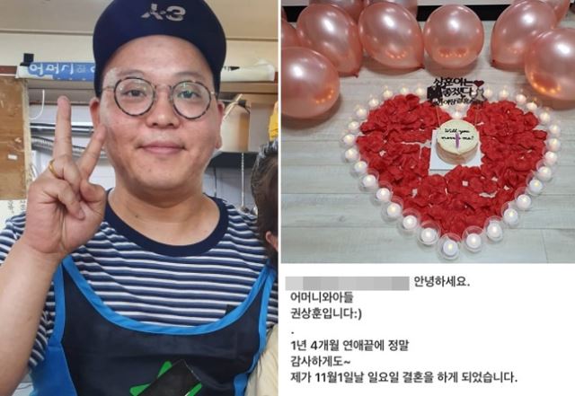 “백종원 대표님께 청첩장” 홍탁집 사장의 결혼 소감