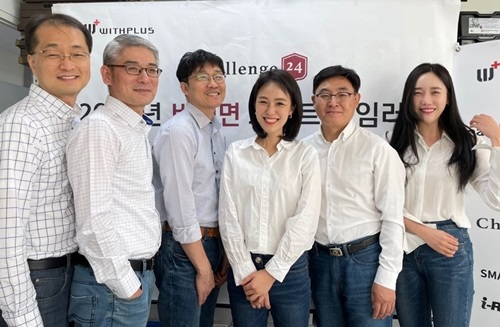기업의 생존과 성장을 도모하는 온택트 게임러닝, 위드플러스