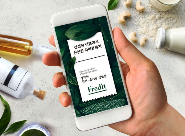 한국야쿠르트, 통합 온라인몰 ‘프레딧’ 론칭