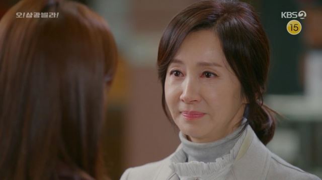 ‘오! 삼광빌라!’ 전인화, 잔인한 진실 앞에 선 엔딩