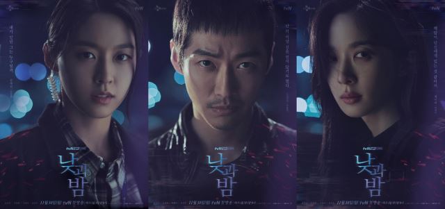 ‘낮과 밤’ 충격적 비밀 쏟아질 2막 관전포인트