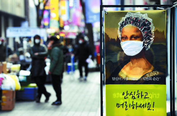 [포토 카페] 언제 어디서나 마스크