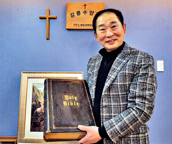 강릉 예닮곳간 “기독유물들 한 곳 전시”… 힐링명소 조성 부푼 꿈