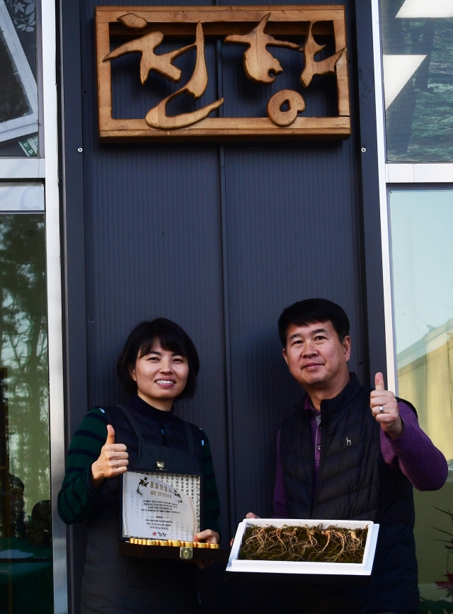[포토]이순덕  김진철  천향대표, 산양산삼  ‘천향’이라면 믿고 사용할 수 있다는 고객의 믿음과 신뢰를 더욱 높이겠습니다.