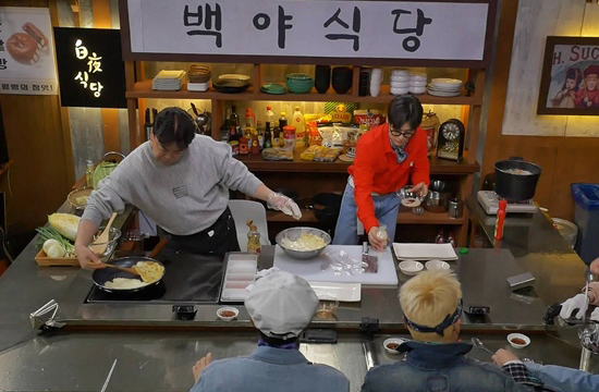 ‘맛남의 광장’ 레트로 백야 식당, 80년대 ‘청청 패션’