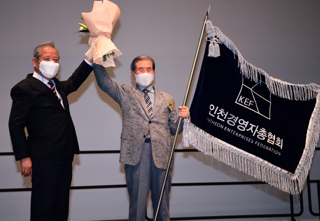 [포토]강국창  동국성신(주) 회장, 인천 경영자 총연합회 회장 취임