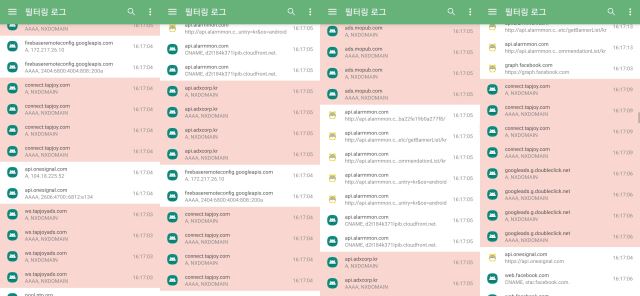 매일 스마트폰에 4000개 광고 접근… 사생활이 기록된다 [이슈&탐사]