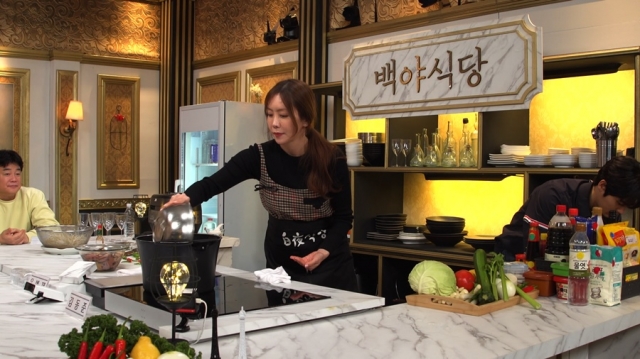 ‘맛남의 광장’ 김정은, ‘백야식당’에서 홍합탕 선보여