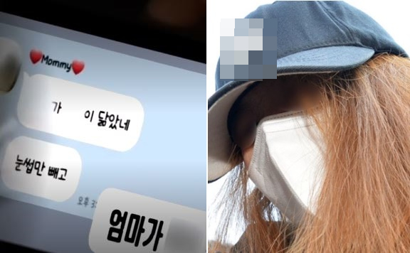 구미 친모, 큰딸에 카톡 “둘째가 첫째 닮아” “눈썹 빼고”