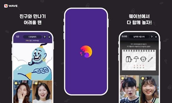 웨이브코퍼레이션, 그룹 영상통화 ‘WAVE’ 가입 200만 돌파
