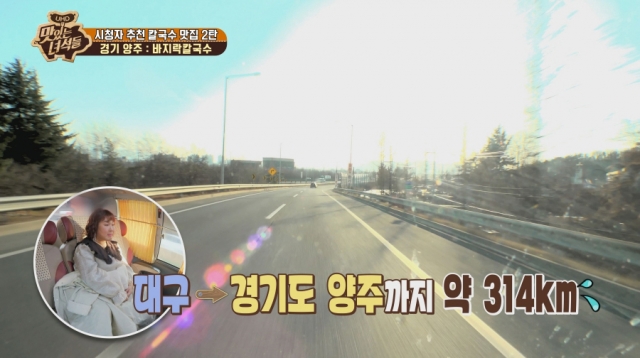 ‘맛있는 녀석들’ 김민경, 칼국수 찾아 왕복 600Km 이동