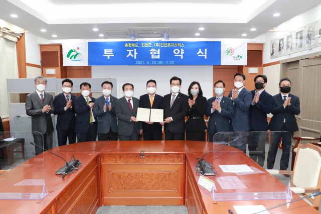 충북 물류산업 최적지…전국 어디서나 2시간