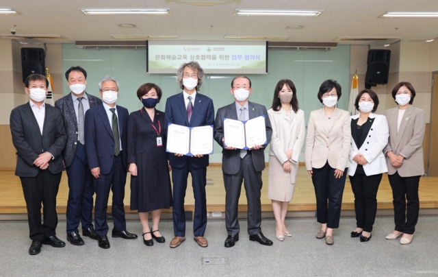 광주대, 광주문화재단 문화예술교육 위해 의기투합