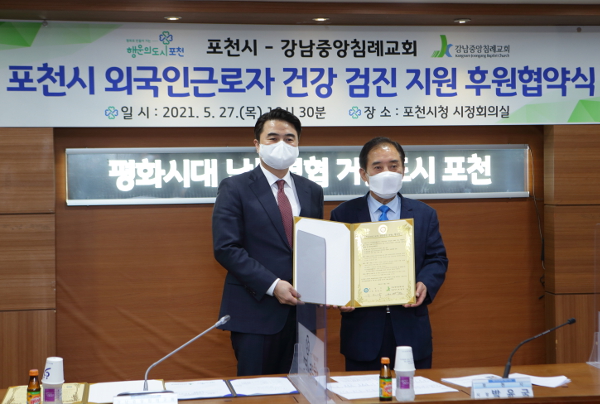 마지막 창고 문도 열었다… 강남중앙침례교회 구제사역 ‘요셉의 창고’