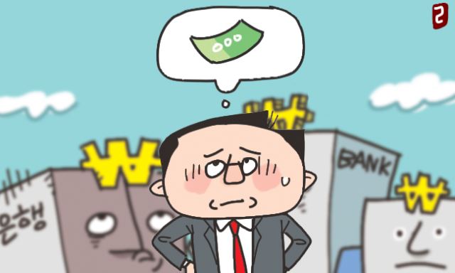 자꾸 한도만 줄어듭니다…마이너스 통장에 무슨 일이