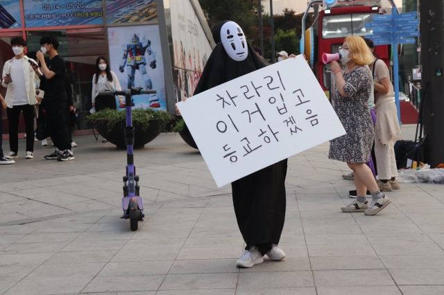 두발·복장 공약 지우라는 교사…인권위 “인권침해”