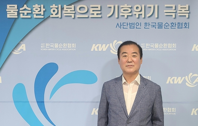 한국물순환협회, 2021 대한민국 국제쿨산업전 참가