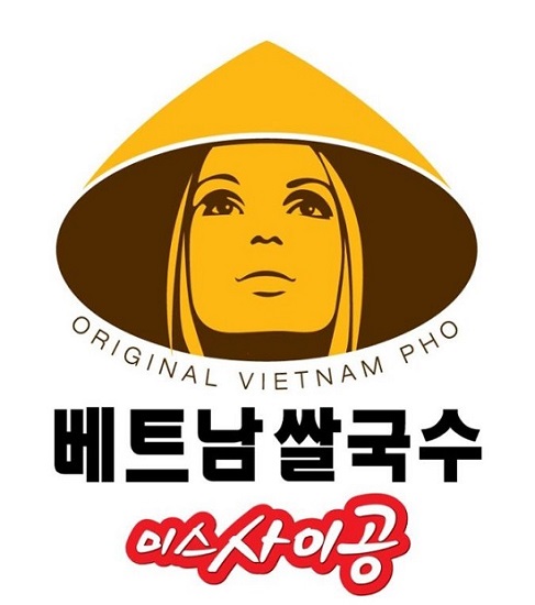 미스사이공, 코로나19 상생경영 위해 전 가맹점에 물류비 지원