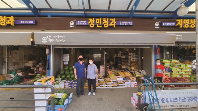 말복 뇌성마비인에게 청량리상인들 수박 선물