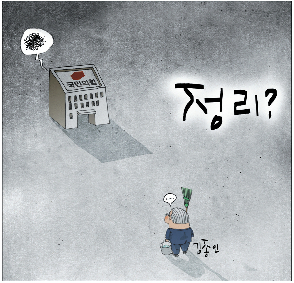 [국민만평-서민호 화백] 2021년 8월 20일