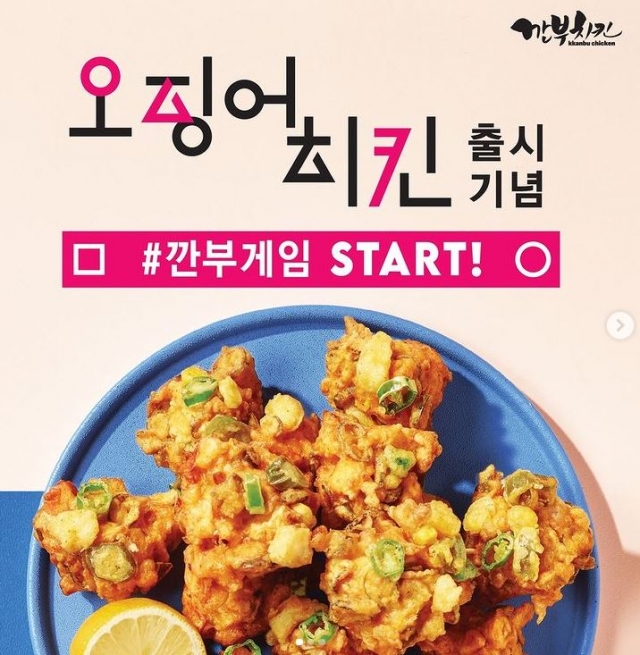 오징어 게임 열풍에… ‘짜파구리’ 신화 이을 주인공은