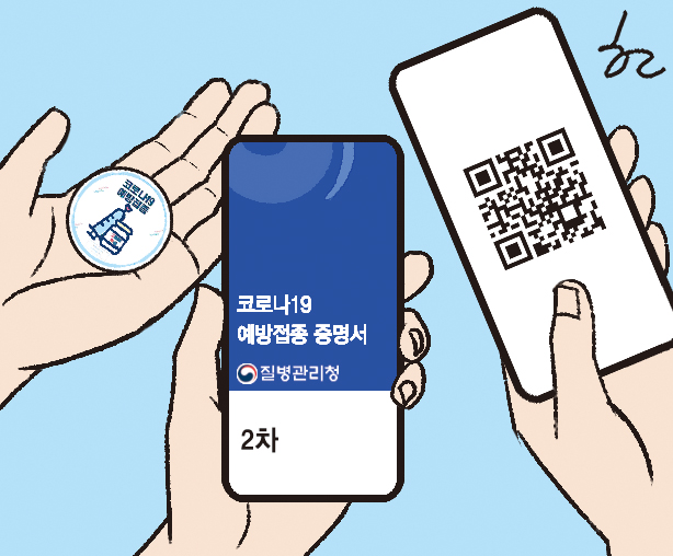 전남 백신 접종완료율 74%…단계적 일상회복 준비