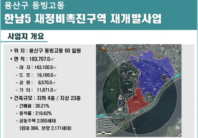 오세훈표 규제완화 비판 정부에 “막힌 곳 정상화 과정” 맞받은 서울시