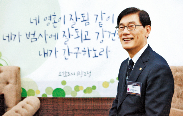 “고신이 회개운동 앞장, 교회 회복·부흥 견인하는 역할하겠다”