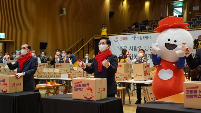 굿피플, 서울시와 22억원 상당 ‘사랑의희망박스’ 소외계층 전달