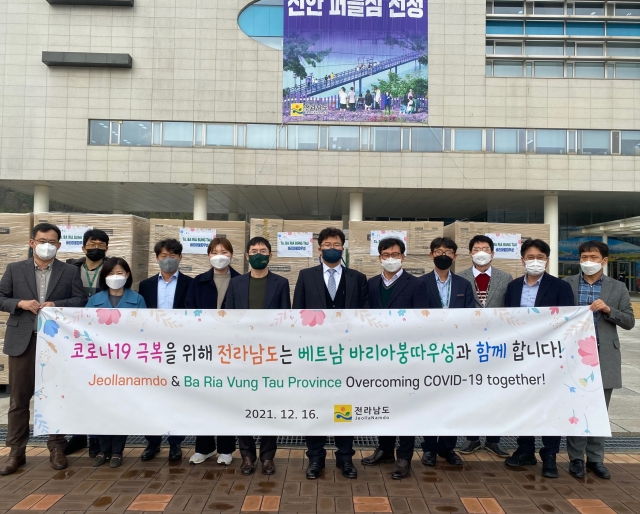 전남도, 베트남에 구호물품…코로나 극복 도움 손길