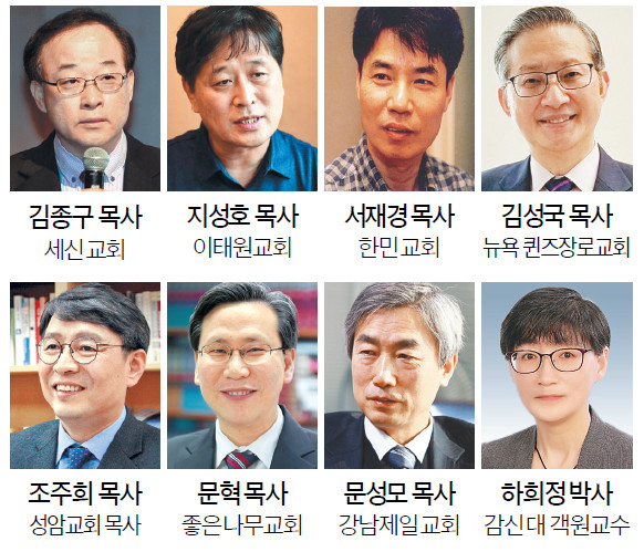 [알림] 새해부터 겨자씨·시온의 소리 필진이 바뀝니다