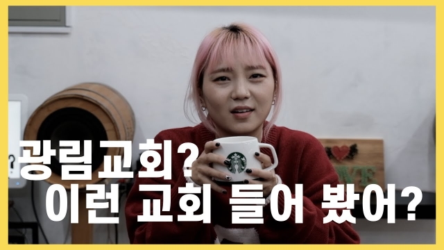 국민일보 “우리교회 자랑”UCC대회 대상 하늘샘교회, 금상 청주광림교회