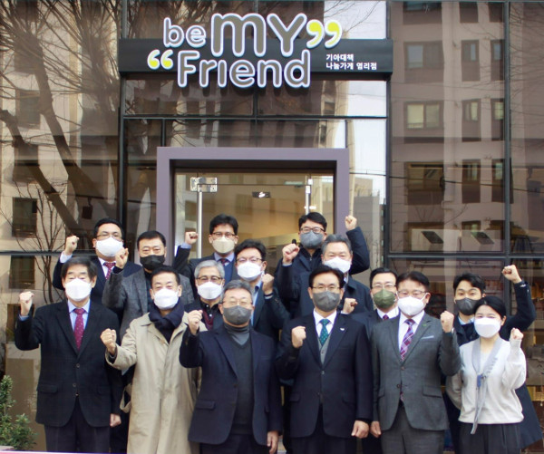 기아대책 ‘비마프스토어’ 염리점 오픈