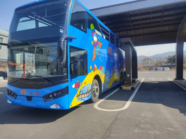 “세종시 관광하세요” 세종시티투어 2층버스 시범운영 시작