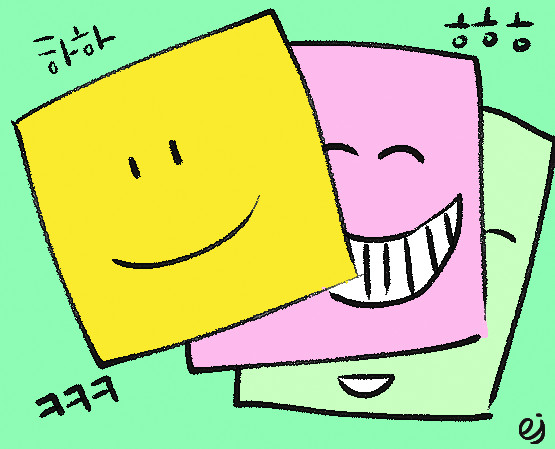 [살며 사랑하며] 웃음의 종류
