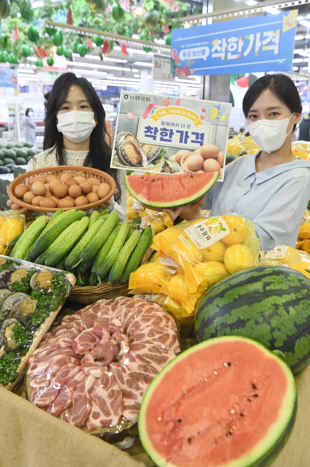농협유통, 착한 가격으로 만나는 우리 농산물