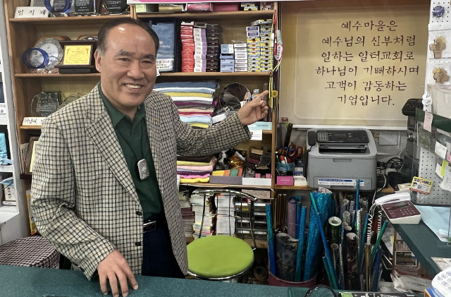 [역경의 열매] 송태후 (1) 예수 그리스도 만난 후 영적으로 다시 태어나다