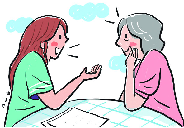 [살며 사랑하며] 대화의 신비