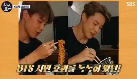 불닭면 역대급 실적… 삼양 부회장 “BTS 지민에 감사”